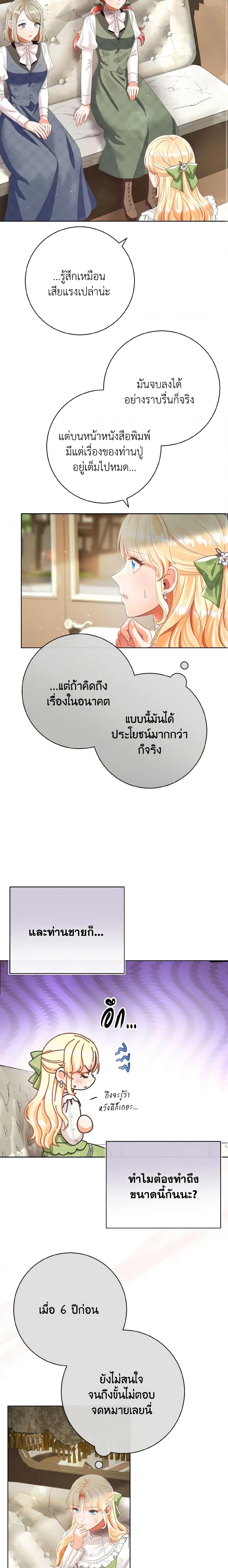 Manga-lc-com อ่านมังงะ อ่านการ์ตูน ออนไลน์ ฟรี I Will Remove Them From My Life ตอนที่ 1 2 3 4 5 6 7 8 9 10 11 12 13 14 ฟรี ไม่มีโฆษณา Manga-lc - อ่าน มังงะ อ่าน การ์ตูน ออนไลน์ อ่านมังงะ ฟรี