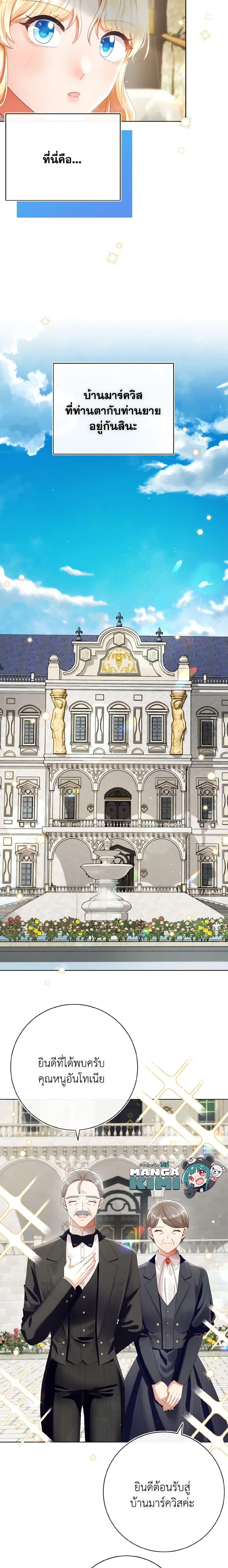 Manga-lc-com อ่านมังงะ อ่านการ์ตูน ออนไลน์ ฟรี I Will Remove Them From My Life ตอนที่ 1 2 3 4 5 6 7 8 9 10 11 12 13 14 ฟรี ไม่มีโฆษณา Manga-lc - อ่าน มังงะ อ่าน การ์ตูน ออนไลน์ อ่านมังงะ ฟรี