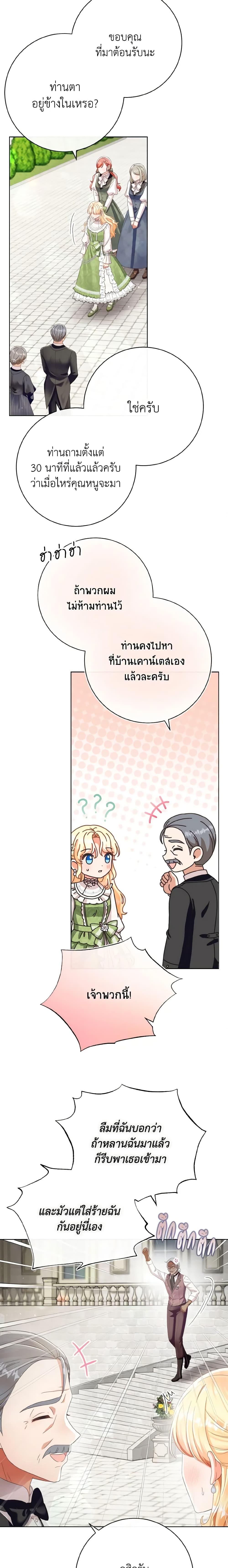 Manga-lc-com อ่านมังงะ อ่านการ์ตูน ออนไลน์ ฟรี I Will Remove Them From My Life ตอนที่ 1 2 3 4 5 6 7 8 9 10 11 12 13 14 ฟรี ไม่มีโฆษณา Manga-lc - อ่าน มังงะ อ่าน การ์ตูน ออนไลน์ อ่านมังงะ ฟรี