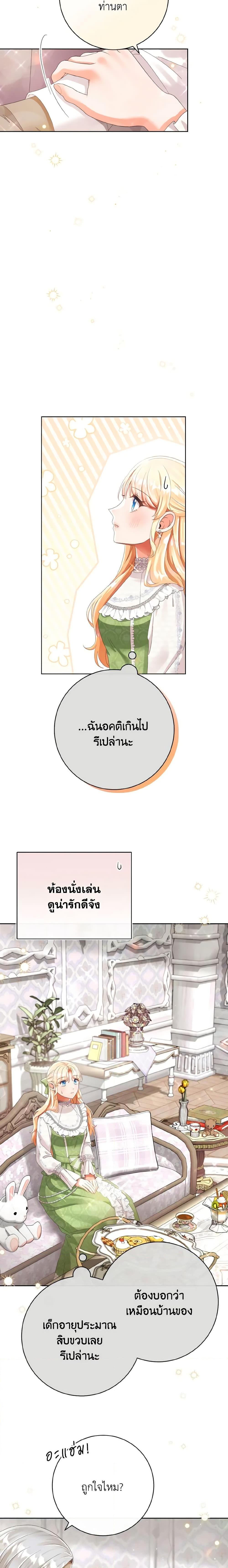 Manga-lc-com อ่านมังงะ อ่านการ์ตูน ออนไลน์ ฟรี I Will Remove Them From My Life ตอนที่ 1 2 3 4 5 6 7 8 9 10 11 12 13 14 ฟรี ไม่มีโฆษณา Manga-lc - อ่าน มังงะ อ่าน การ์ตูน ออนไลน์ อ่านมังงะ ฟรี