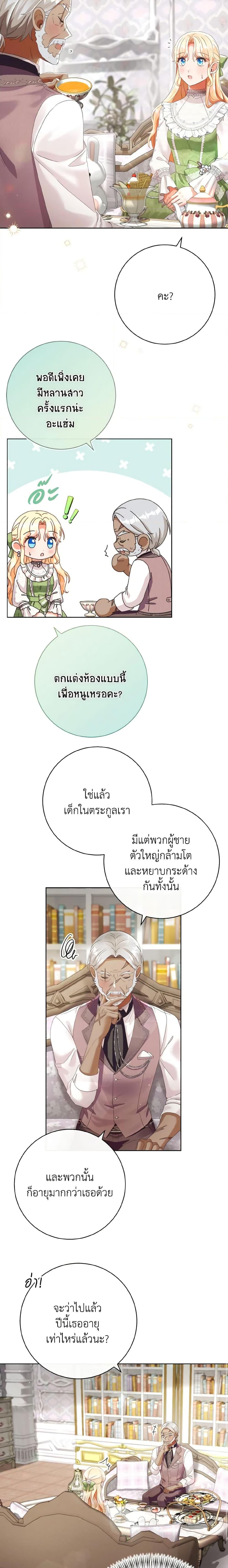 Manga-lc-com อ่านมังงะ อ่านการ์ตูน ออนไลน์ ฟรี I Will Remove Them From My Life ตอนที่ 1 2 3 4 5 6 7 8 9 10 11 12 13 14 ฟรี ไม่มีโฆษณา Manga-lc - อ่าน มังงะ อ่าน การ์ตูน ออนไลน์ อ่านมังงะ ฟรี