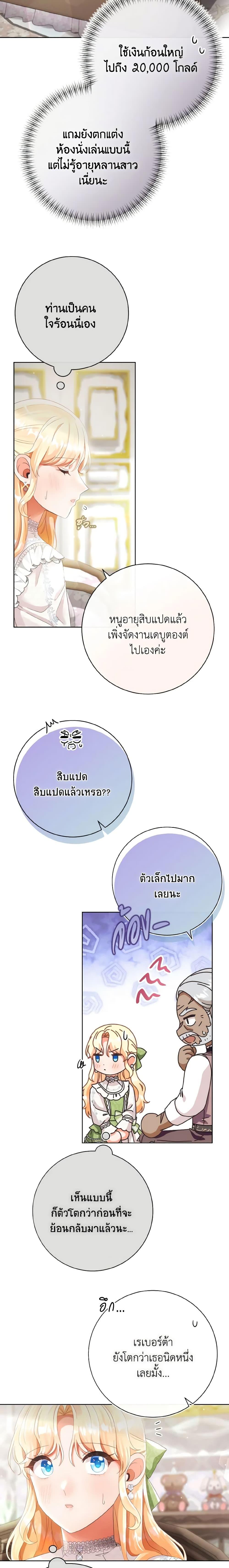 Manga-lc-com อ่านมังงะ อ่านการ์ตูน ออนไลน์ ฟรี I Will Remove Them From My Life ตอนที่ 1 2 3 4 5 6 7 8 9 10 11 12 13 14 ฟรี ไม่มีโฆษณา Manga-lc - อ่าน มังงะ อ่าน การ์ตูน ออนไลน์ อ่านมังงะ ฟรี