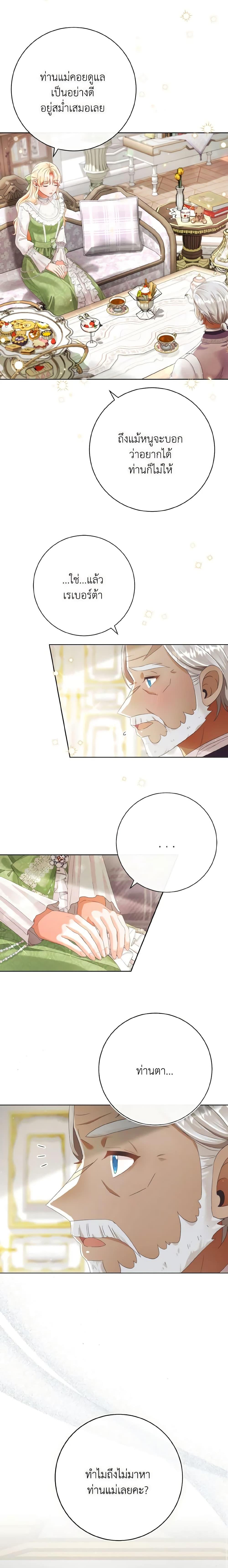 Manga-lc-com อ่านมังงะ อ่านการ์ตูน ออนไลน์ ฟรี I Will Remove Them From My Life ตอนที่ 1 2 3 4 5 6 7 8 9 10 11 12 13 14 ฟรี ไม่มีโฆษณา Manga-lc - อ่าน มังงะ อ่าน การ์ตูน ออนไลน์ อ่านมังงะ ฟรี