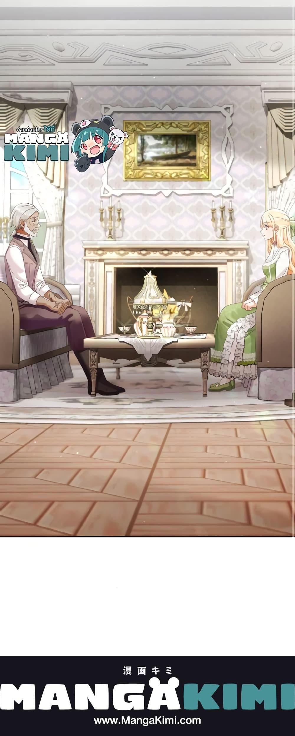 Manga-lc-com อ่านมังงะ อ่านการ์ตูน ออนไลน์ ฟรี I Will Remove Them From My Life ตอนที่ 1 2 3 4 5 6 7 8 9 10 11 12 13 14 ฟรี ไม่มีโฆษณา Manga-lc - อ่าน มังงะ อ่าน การ์ตูน ออนไลน์ อ่านมังงะ ฟรี