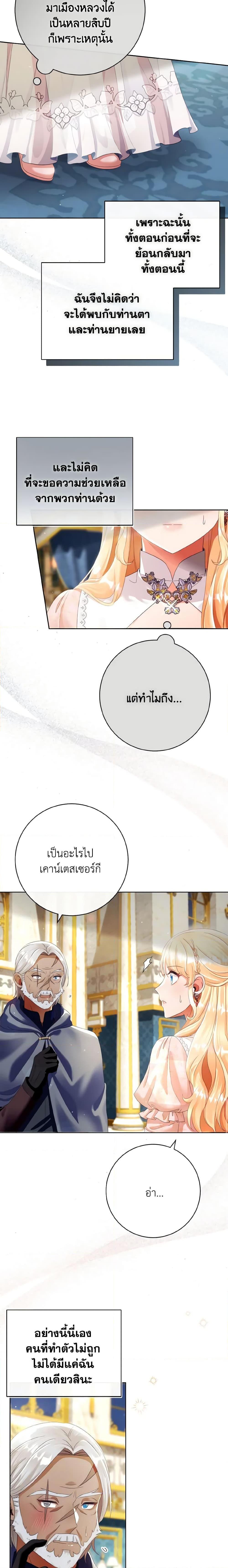 Manga-lc-com อ่านมังงะ อ่านการ์ตูน ออนไลน์ ฟรี I Will Remove Them From My Life ตอนที่ 1 2 3 4 5 6 7 8 9 10 11 12 13 14 ฟรี ไม่มีโฆษณา Manga-lc - อ่าน มังงะ อ่าน การ์ตูน ออนไลน์ อ่านมังงะ ฟรี