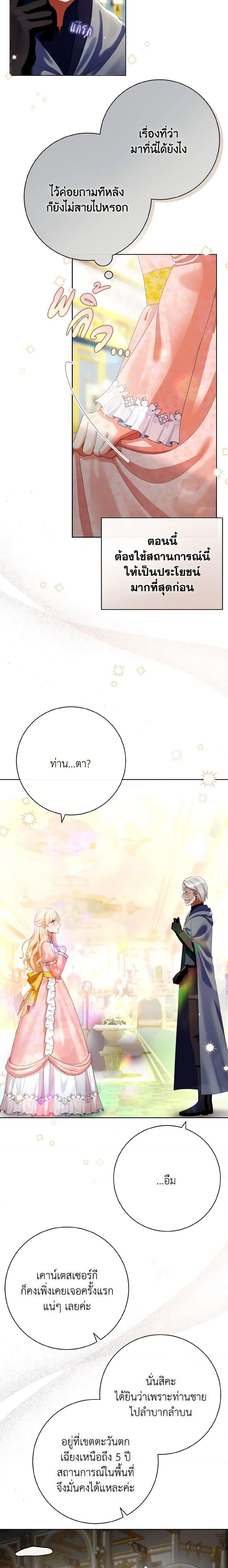 Manga-lc-com อ่านมังงะ อ่านการ์ตูน ออนไลน์ ฟรี I Will Remove Them From My Life ตอนที่ 1 2 3 4 5 6 7 8 9 10 11 12 13 14 ฟรี ไม่มีโฆษณา Manga-lc - อ่าน มังงะ อ่าน การ์ตูน ออนไลน์ อ่านมังงะ ฟรี