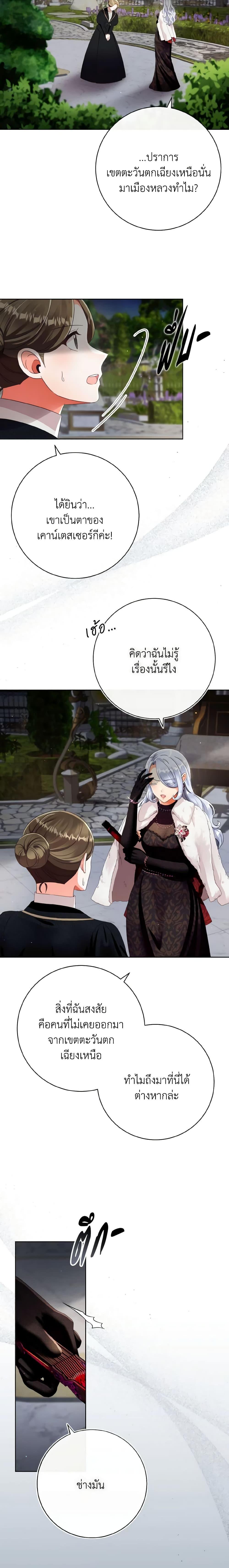 Manga-lc-com อ่านมังงะ อ่านการ์ตูน ออนไลน์ ฟรี I Will Remove Them From My Life ตอนที่ 1 2 3 4 5 6 7 8 9 10 11 12 13 14 ฟรี ไม่มีโฆษณา Manga-lc - อ่าน มังงะ อ่าน การ์ตูน ออนไลน์ อ่านมังงะ ฟรี