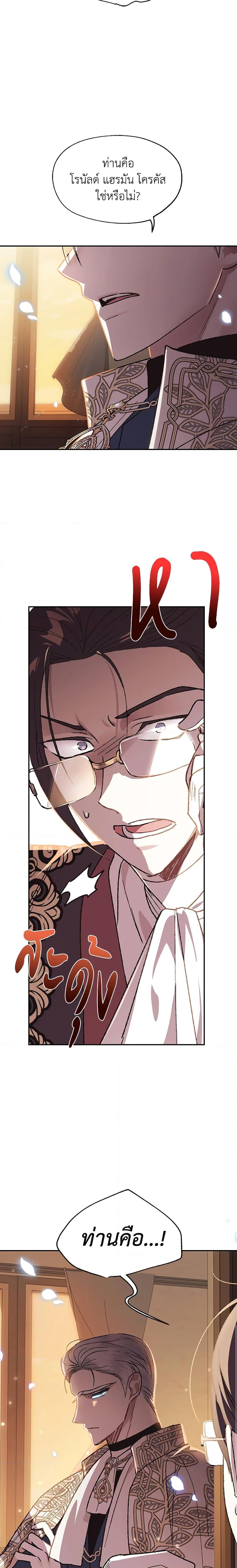 Manga-lc-com อ่านมังงะ อ่านการ์ตูน ออนไลน์ ฟรี Father, I Don’T Want To Get Married! ตอนที่ 1 2 3 4 5 6 7 8 9 10 11 12 13 14 ฟรี ไม่มีโฆษณา Manga-lc - อ่าน มังงะ อ่าน การ์ตูน ออนไลน์ อ่านมังงะ ฟรี