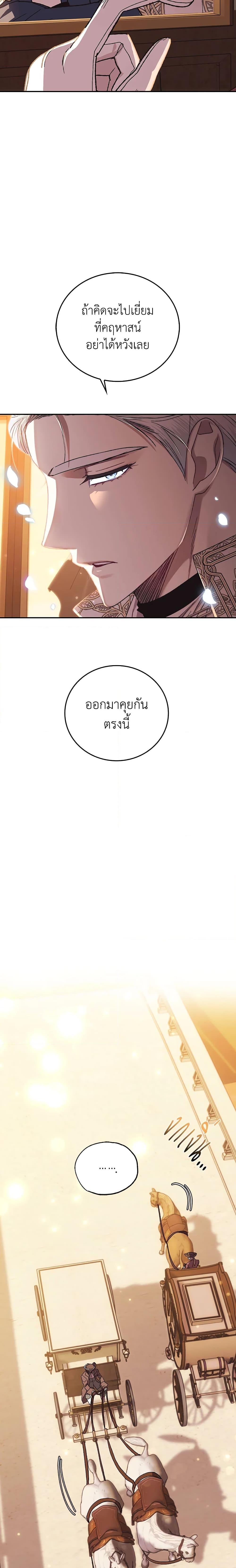 Manga-lc-com อ่านมังงะ อ่านการ์ตูน ออนไลน์ ฟรี Father, I Don’T Want To Get Married! ตอนที่ 1 2 3 4 5 6 7 8 9 10 11 12 13 14 ฟรี ไม่มีโฆษณา Manga-lc - อ่าน มังงะ อ่าน การ์ตูน ออนไลน์ อ่านมังงะ ฟรี