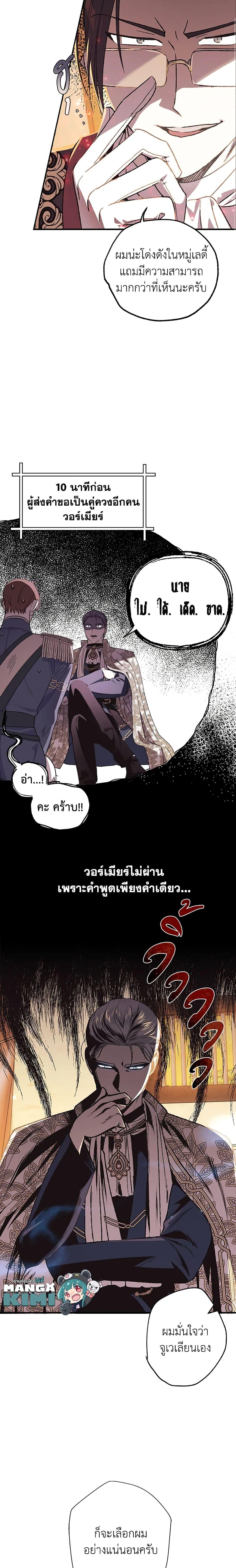 Manga-lc-com อ่านมังงะ อ่านการ์ตูน ออนไลน์ ฟรี Father, I Don’T Want To Get Married! ตอนที่ 1 2 3 4 5 6 7 8 9 10 11 12 13 14 ฟรี ไม่มีโฆษณา Manga-lc - อ่าน มังงะ อ่าน การ์ตูน ออนไลน์ อ่านมังงะ ฟรี