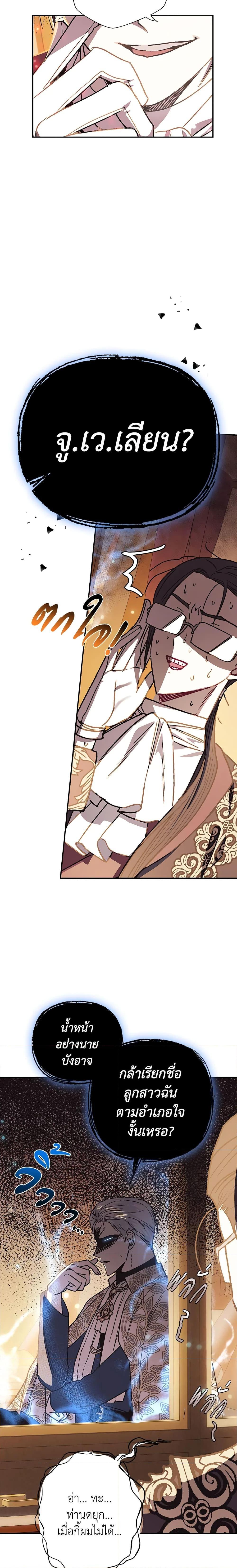 Manga-lc-com อ่านมังงะ อ่านการ์ตูน ออนไลน์ ฟรี Father, I Don’T Want To Get Married! ตอนที่ 1 2 3 4 5 6 7 8 9 10 11 12 13 14 ฟรี ไม่มีโฆษณา Manga-lc - อ่าน มังงะ อ่าน การ์ตูน ออนไลน์ อ่านมังงะ ฟรี