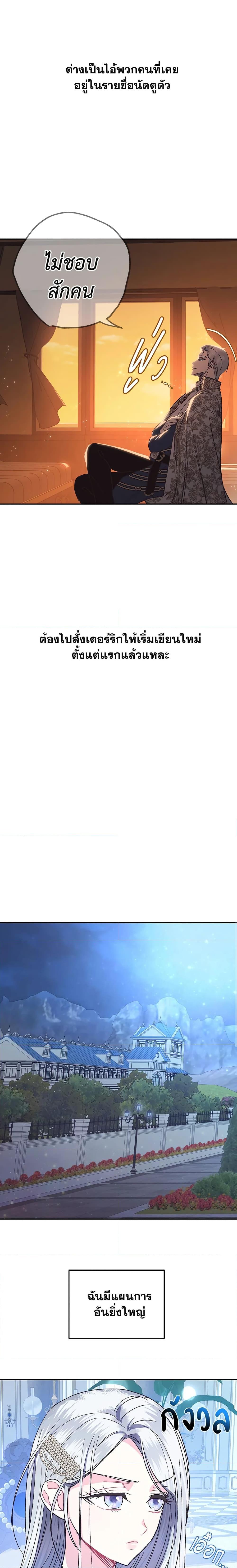 Manga-lc-com อ่านมังงะ อ่านการ์ตูน ออนไลน์ ฟรี Father, I Don’T Want To Get Married! ตอนที่ 1 2 3 4 5 6 7 8 9 10 11 12 13 14 ฟรี ไม่มีโฆษณา Manga-lc - อ่าน มังงะ อ่าน การ์ตูน ออนไลน์ อ่านมังงะ ฟรี