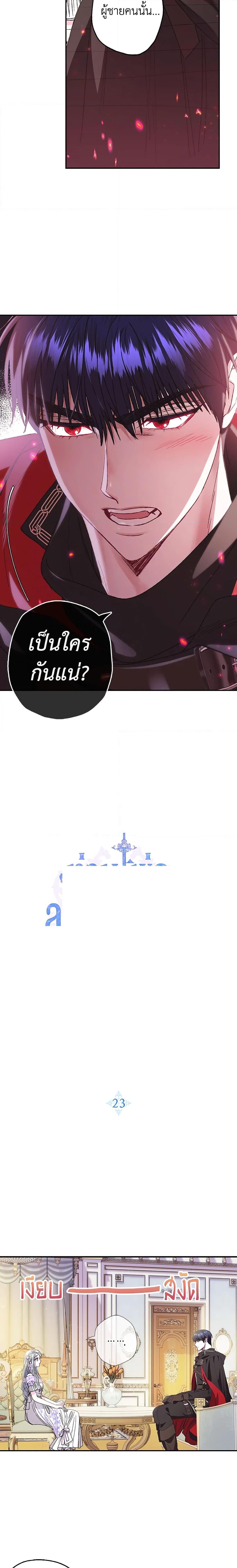 Manga-lc-com อ่านมังงะ อ่านการ์ตูน ออนไลน์ ฟรี Father, I Don’T Want To Get Married! ตอนที่ 1 2 3 4 5 6 7 8 9 10 11 12 13 14 ฟรี ไม่มีโฆษณา Manga-lc - อ่าน มังงะ อ่าน การ์ตูน ออนไลน์ อ่านมังงะ ฟรี