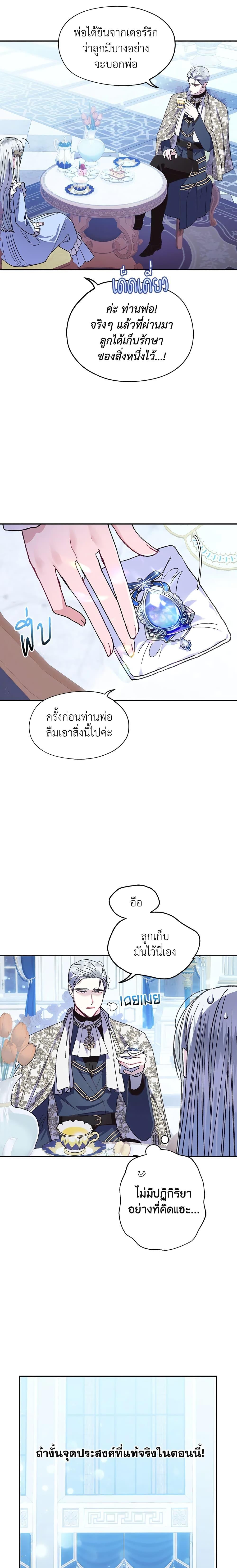 Manga-lc-com อ่านมังงะ อ่านการ์ตูน ออนไลน์ ฟรี Father, I Don’T Want To Get Married! ตอนที่ 1 2 3 4 5 6 7 8 9 10 11 12 13 14 ฟรี ไม่มีโฆษณา Manga-lc - อ่าน มังงะ อ่าน การ์ตูน ออนไลน์ อ่านมังงะ ฟรี