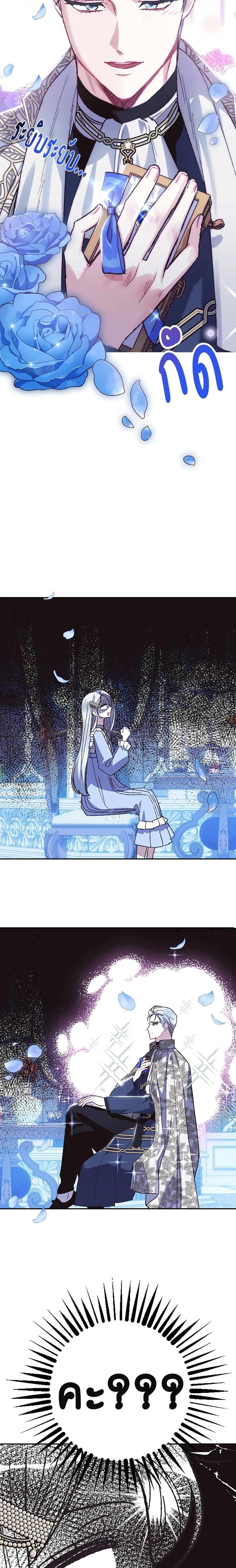 Manga-lc-com อ่านมังงะ อ่านการ์ตูน ออนไลน์ ฟรี Father, I Don’T Want To Get Married! ตอนที่ 1 2 3 4 5 6 7 8 9 10 11 12 13 14 ฟรี ไม่มีโฆษณา Manga-lc - อ่าน มังงะ อ่าน การ์ตูน ออนไลน์ อ่านมังงะ ฟรี