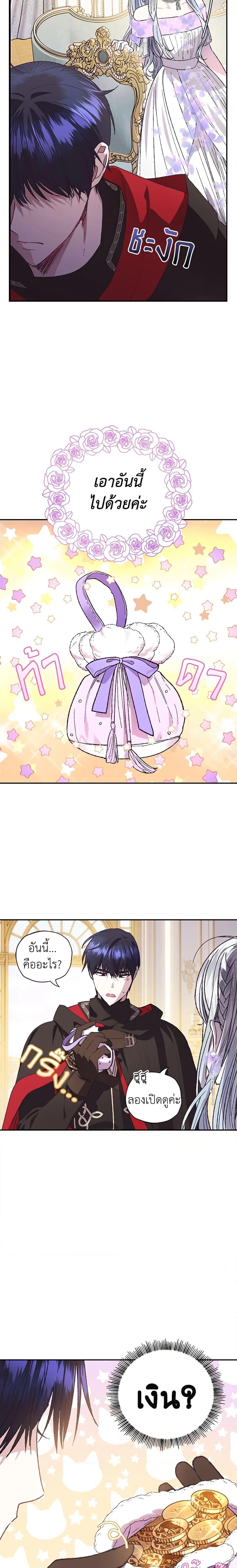 Manga-lc-com อ่านมังงะ อ่านการ์ตูน ออนไลน์ ฟรี Father, I Don’T Want To Get Married! ตอนที่ 1 2 3 4 5 6 7 8 9 10 11 12 13 14 ฟรี ไม่มีโฆษณา Manga-lc - อ่าน มังงะ อ่าน การ์ตูน ออนไลน์ อ่านมังงะ ฟรี