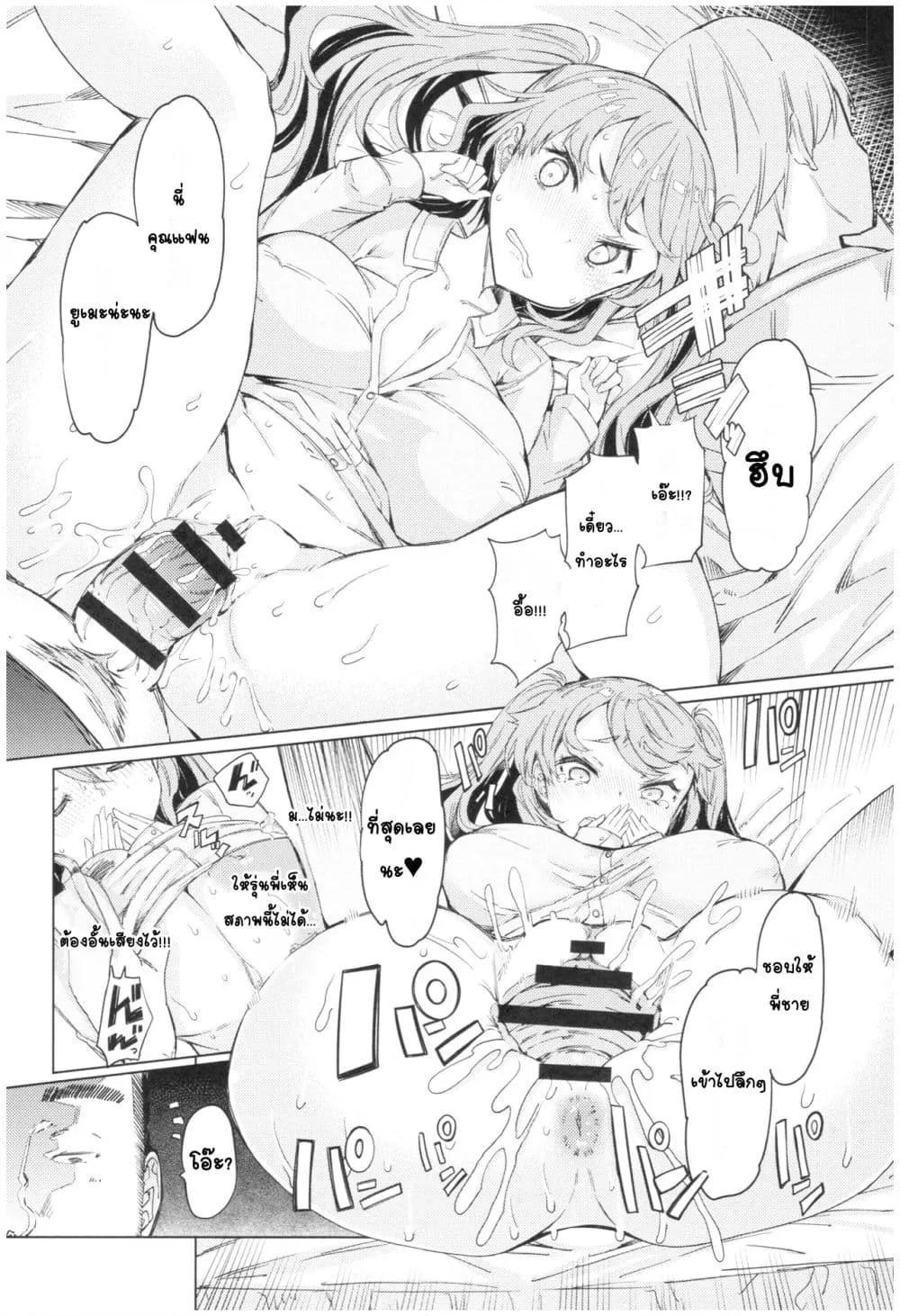 Doujin-Lc- อ่าน โดจิน มังฮวา เกาหลี ญี่ปุ่น จีน แปลไทย Ochita brother sister’s sexual 13days วันของพี่น้องโอจิตะ การร่วงหล่นของน้องสาวผู้หยิ่งยโส ตอนที่ 1 2 3 4 5 6 7 8 9 10 11 12 13 14 ฟรี ไม่มีโฆษณา อ่าน โดจิน Manhwa เกาหลี ญี่ปุ่น จีน เรามีครบ คัดมาให้เน้นๆ โดจิน 18+ รับประกันความฟินโดย  Doujin Lc
