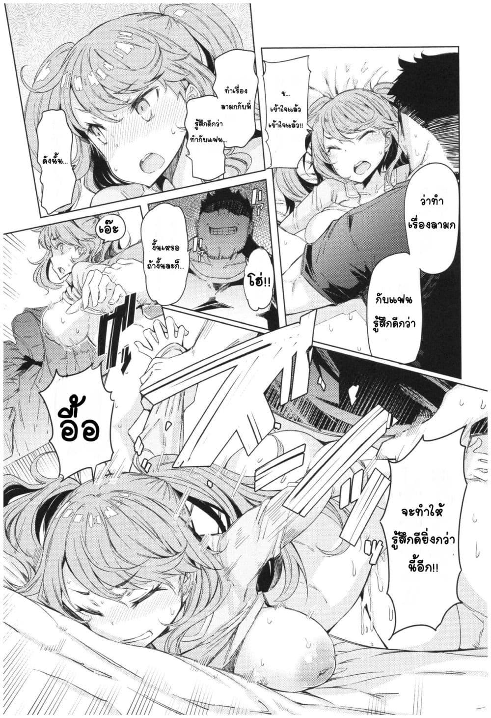 Doujin-Lc- อ่าน โดจิน มังฮวา เกาหลี ญี่ปุ่น จีน แปลไทย Ochita brother sister’s sexual 13days วันของพี่น้องโอจิตะ การร่วงหล่นของน้องสาวผู้หยิ่งยโส ตอนที่ 1 2 3 4 5 6 7 8 9 10 11 12 13 14 ฟรี ไม่มีโฆษณา อ่าน โดจิน Manhwa เกาหลี ญี่ปุ่น จีน เรามีครบ คัดมาให้เน้นๆ โดจิน 18+ รับประกันความฟินโดย  Doujin Lc