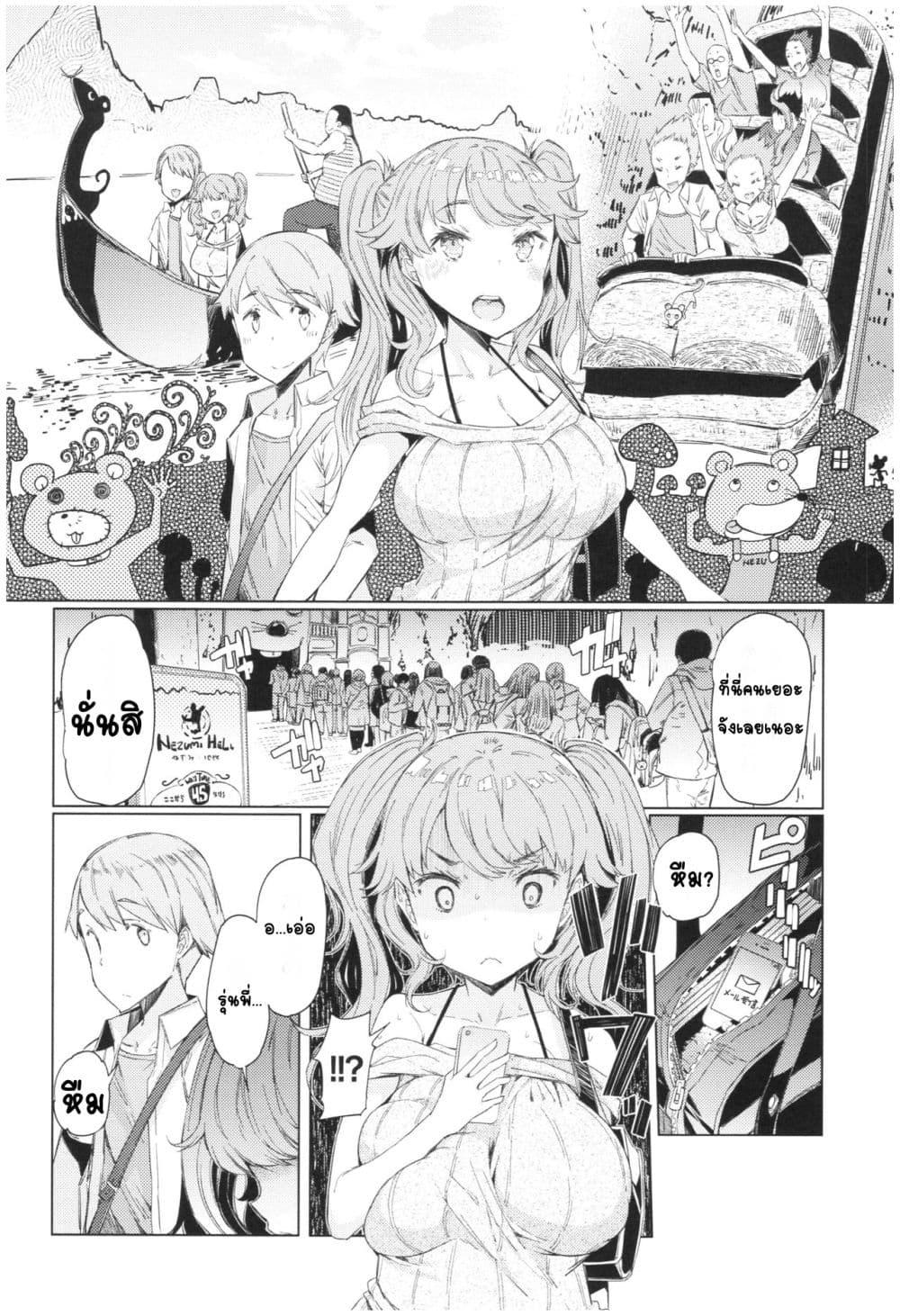 Doujin-Lc- อ่าน โดจิน มังฮวา เกาหลี ญี่ปุ่น จีน แปลไทย Ochita brother sister’s sexual 13days วันของพี่น้องโอจิตะ การร่วงหล่นของน้องสาวผู้หยิ่งยโส ตอนที่ 1 2 3 4 5 6 7 8 9 10 11 12 13 14 ฟรี ไม่มีโฆษณา อ่าน โดจิน Manhwa เกาหลี ญี่ปุ่น จีน เรามีครบ คัดมาให้เน้นๆ โดจิน 18+ รับประกันความฟินโดย  Doujin Lc