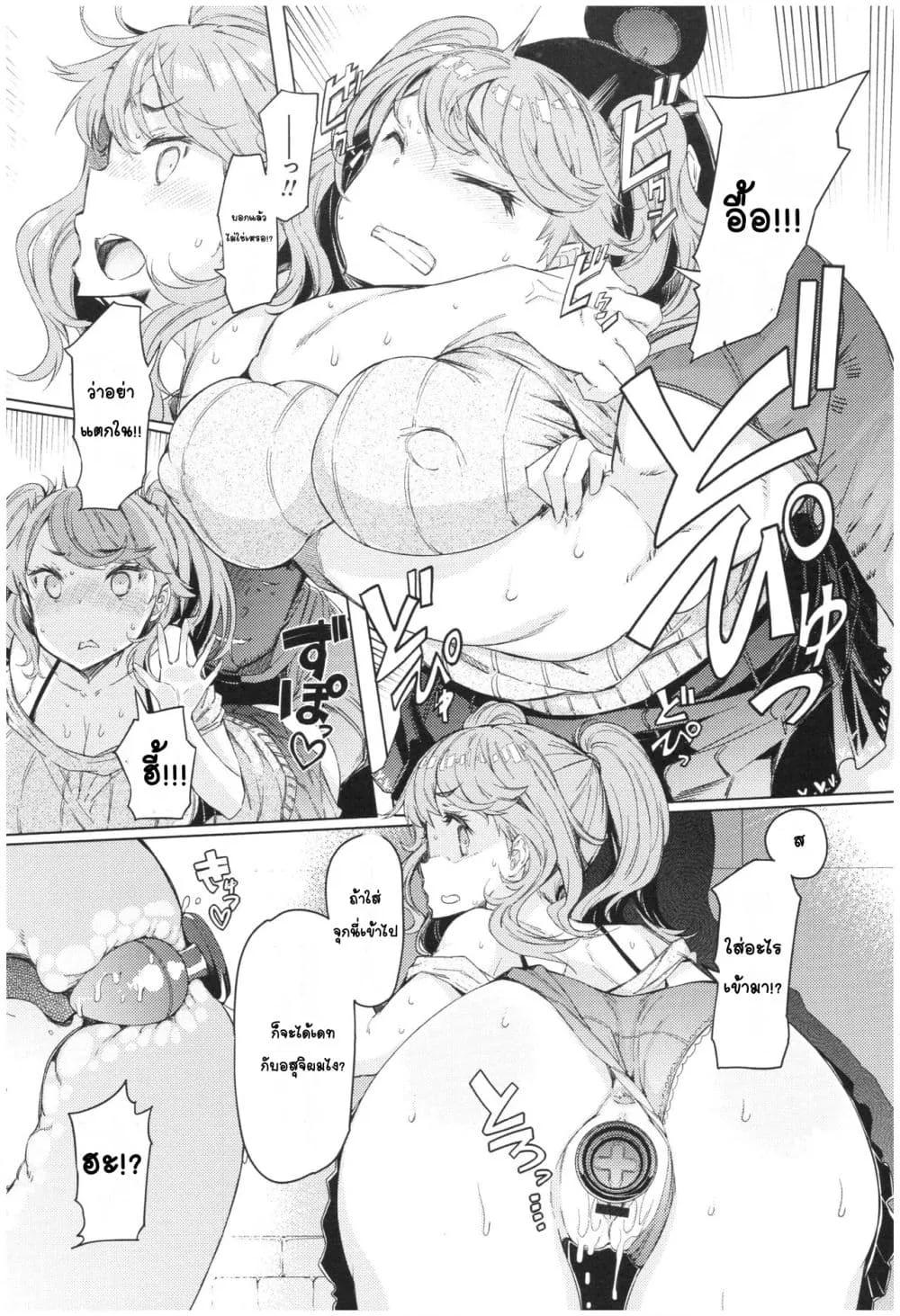Doujin-Lc- อ่าน โดจิน มังฮวา เกาหลี ญี่ปุ่น จีน แปลไทย Ochita brother sister’s sexual 13days วันของพี่น้องโอจิตะ การร่วงหล่นของน้องสาวผู้หยิ่งยโส ตอนที่ 1 2 3 4 5 6 7 8 9 10 11 12 13 14 ฟรี ไม่มีโฆษณา อ่าน โดจิน Manhwa เกาหลี ญี่ปุ่น จีน เรามีครบ คัดมาให้เน้นๆ โดจิน 18+ รับประกันความฟินโดย  Doujin Lc