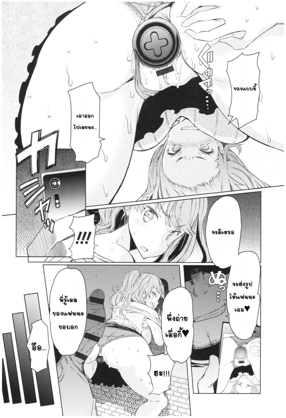 Doujin-Lc- อ่าน โดจิน มังฮวา เกาหลี ญี่ปุ่น จีน แปลไทย Ochita brother sister’s sexual 13days วันของพี่น้องโอจิตะ การร่วงหล่นของน้องสาวผู้หยิ่งยโส ตอนที่ 1 2 3 4 5 6 7 8 9 10 11 12 13 14 ฟรี ไม่มีโฆษณา อ่าน โดจิน Manhwa เกาหลี ญี่ปุ่น จีน เรามีครบ คัดมาให้เน้นๆ โดจิน 18+ รับประกันความฟินโดย  Doujin Lc