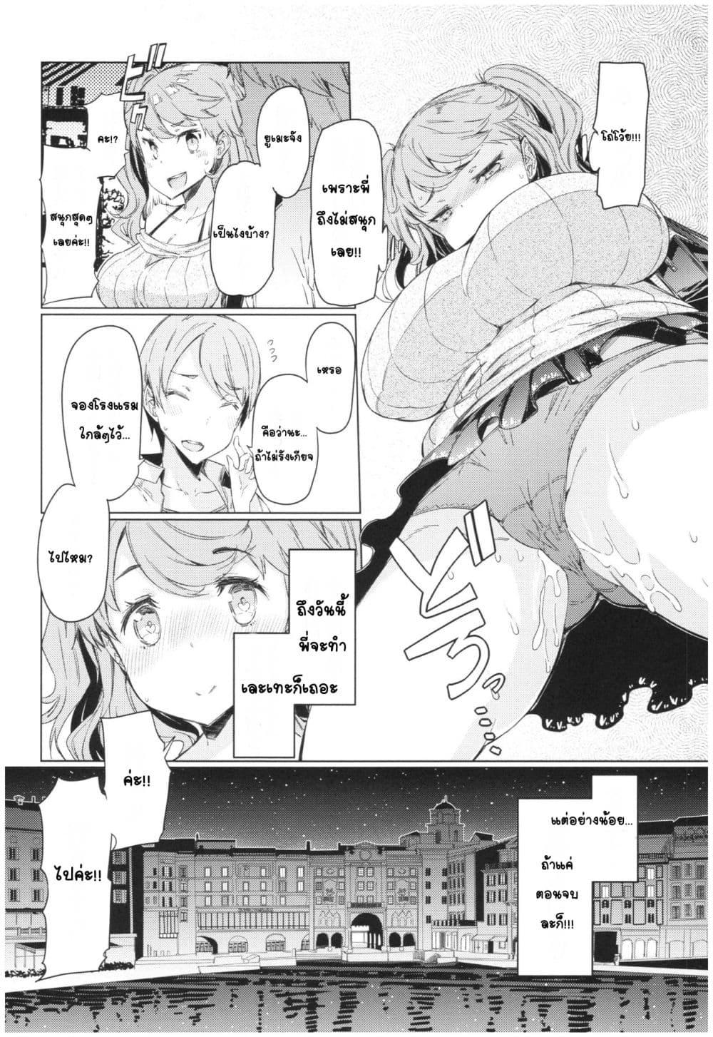 Doujin-Lc- อ่าน โดจิน มังฮวา เกาหลี ญี่ปุ่น จีน แปลไทย Ochita brother sister’s sexual 13days วันของพี่น้องโอจิตะ การร่วงหล่นของน้องสาวผู้หยิ่งยโส ตอนที่ 1 2 3 4 5 6 7 8 9 10 11 12 13 14 ฟรี ไม่มีโฆษณา อ่าน โดจิน Manhwa เกาหลี ญี่ปุ่น จีน เรามีครบ คัดมาให้เน้นๆ โดจิน 18+ รับประกันความฟินโดย  Doujin Lc