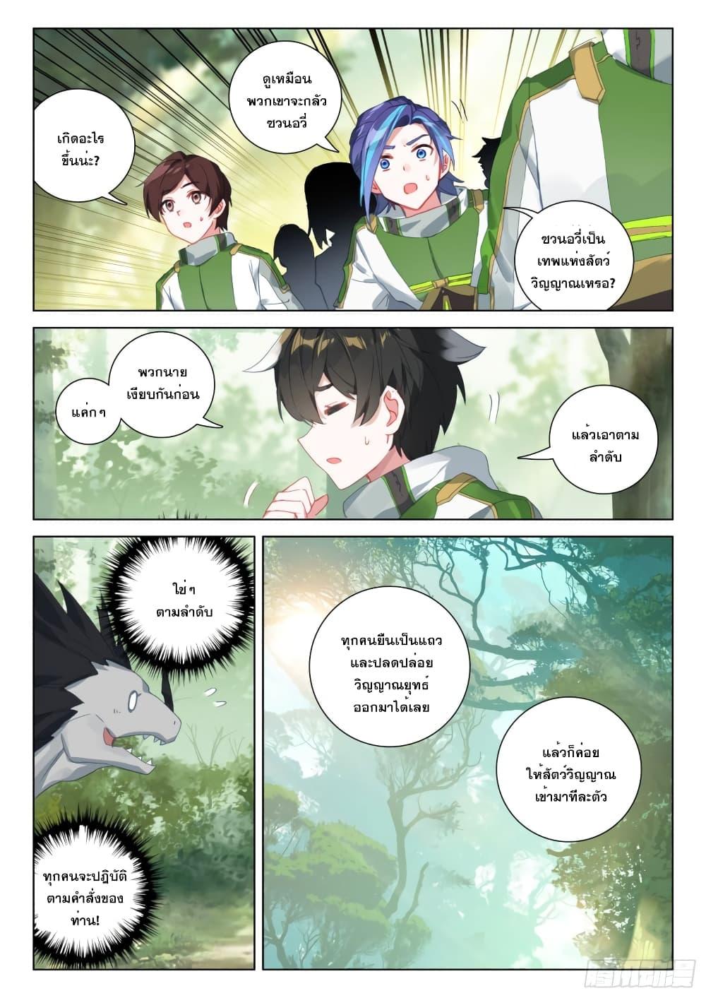 Manga-lc-com อ่านมังงะ อ่านการ์ตูน ออนไลน์ ฟรี Douluo Dalu IV ตอนที่ 1 2 3 4 5 6 7 8 9 10 11 12 13 14 ฟรี ไม่มีโฆษณา Manga-lc - อ่าน มังงะ อ่าน การ์ตูน ออนไลน์ อ่านมังงะ ฟรี
