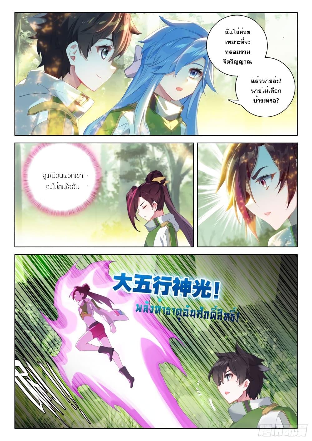Manga-lc-com อ่านมังงะ อ่านการ์ตูน ออนไลน์ ฟรี Douluo Dalu IV ตอนที่ 1 2 3 4 5 6 7 8 9 10 11 12 13 14 ฟรี ไม่มีโฆษณา Manga-lc - อ่าน มังงะ อ่าน การ์ตูน ออนไลน์ อ่านมังงะ ฟรี