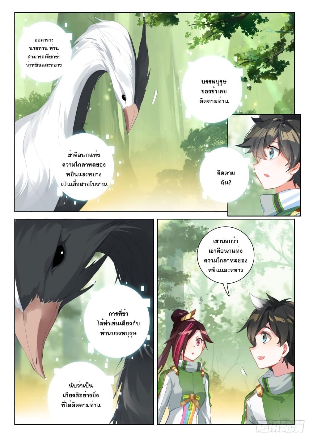 Manga-lc-com อ่านมังงะ อ่านการ์ตูน ออนไลน์ ฟรี Douluo Dalu IV ตอนที่ 1 2 3 4 5 6 7 8 9 10 11 12 13 14 ฟรี ไม่มีโฆษณา Manga-lc - อ่าน มังงะ อ่าน การ์ตูน ออนไลน์ อ่านมังงะ ฟรี