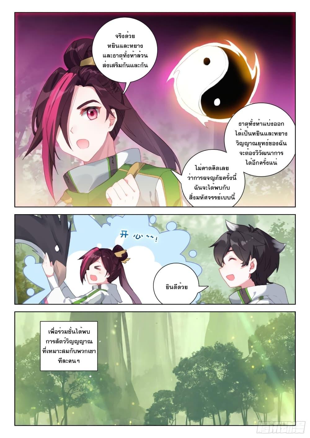 Manga-lc-com อ่านมังงะ อ่านการ์ตูน ออนไลน์ ฟรี Douluo Dalu IV ตอนที่ 1 2 3 4 5 6 7 8 9 10 11 12 13 14 ฟรี ไม่มีโฆษณา Manga-lc - อ่าน มังงะ อ่าน การ์ตูน ออนไลน์ อ่านมังงะ ฟรี