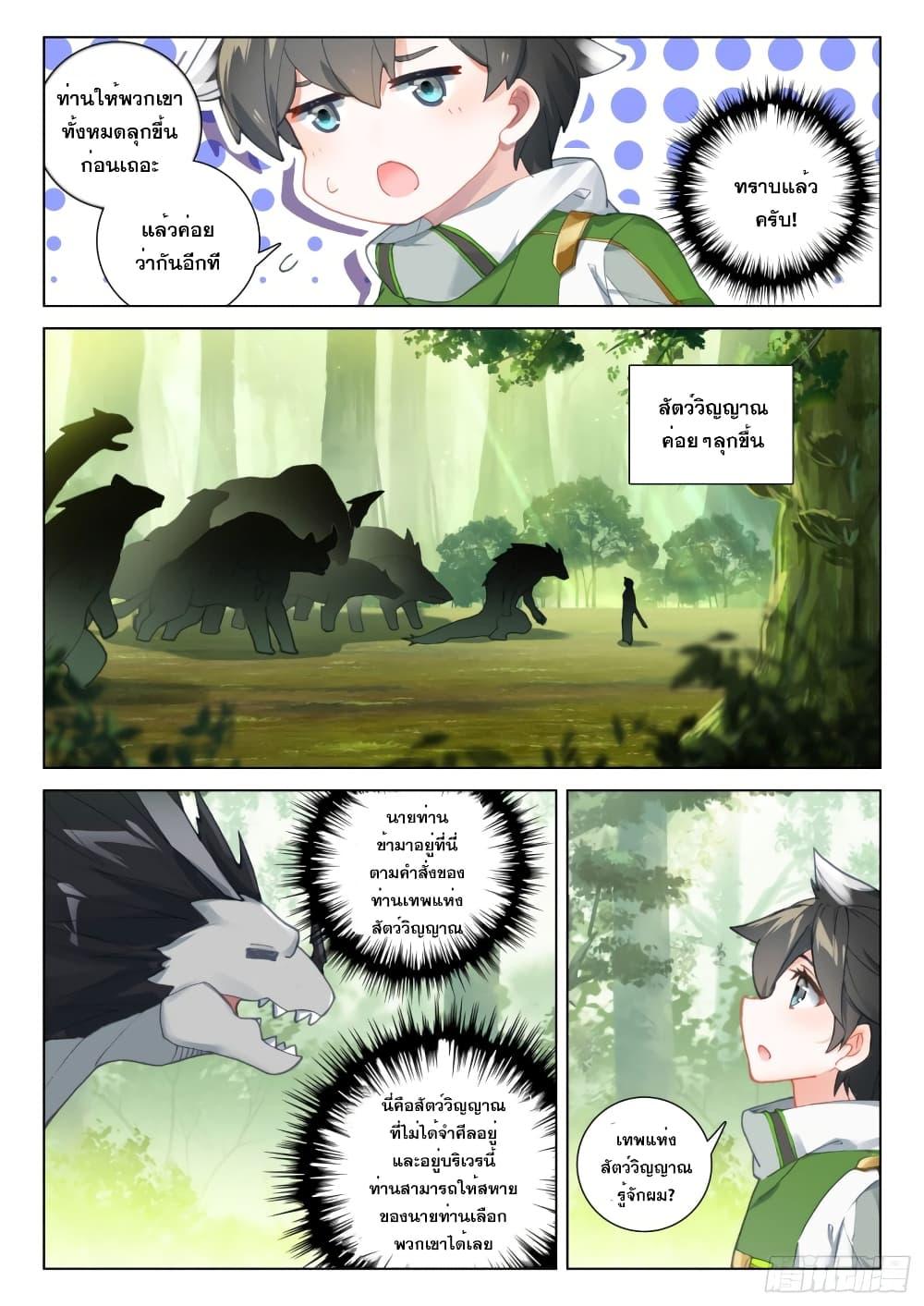 Manga-lc-com อ่านมังงะ อ่านการ์ตูน ออนไลน์ ฟรี Douluo Dalu IV ตอนที่ 1 2 3 4 5 6 7 8 9 10 11 12 13 14 ฟรี ไม่มีโฆษณา Manga-lc - อ่าน มังงะ อ่าน การ์ตูน ออนไลน์ อ่านมังงะ ฟรี