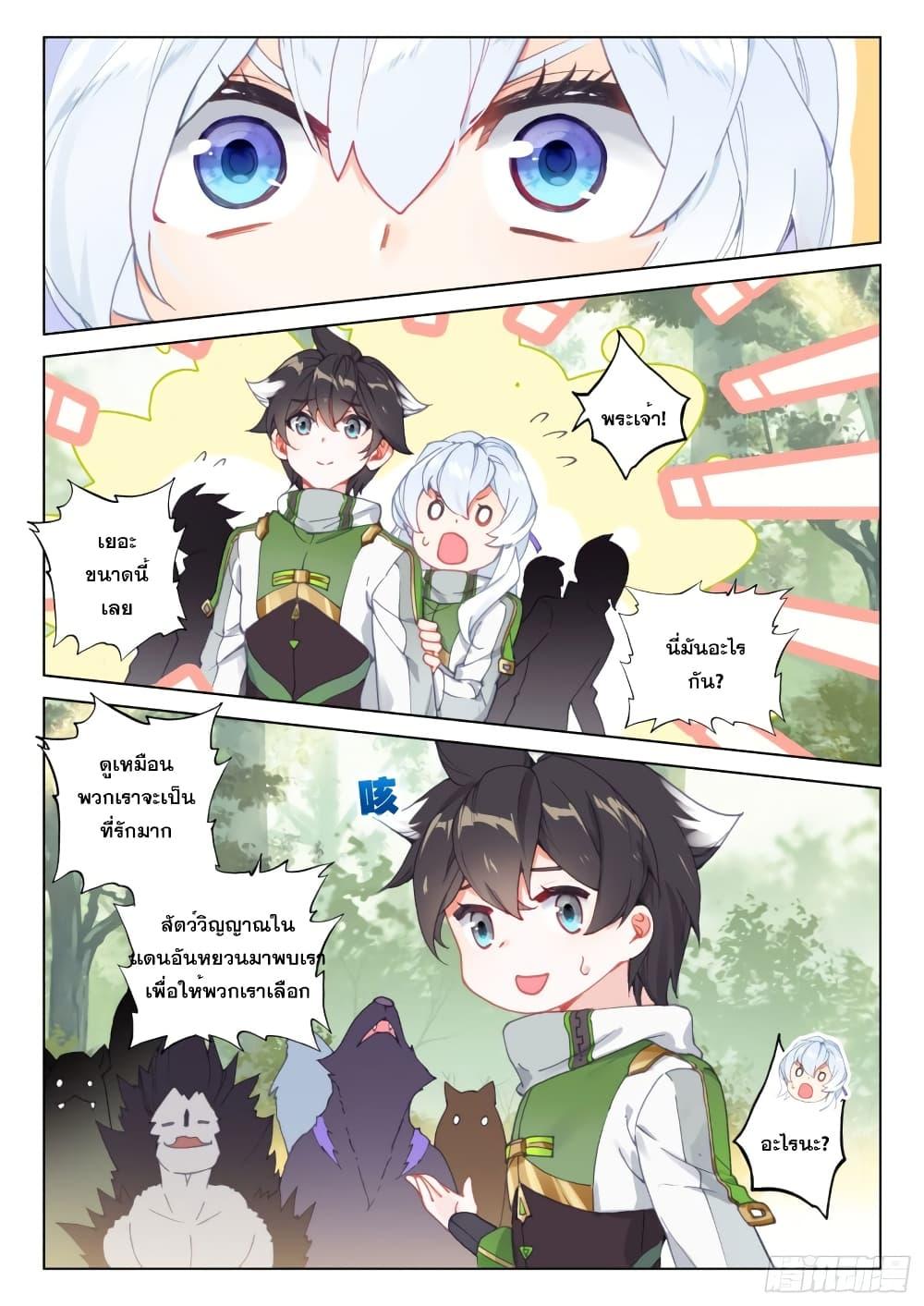 Manga-lc-com อ่านมังงะ อ่านการ์ตูน ออนไลน์ ฟรี Douluo Dalu IV ตอนที่ 1 2 3 4 5 6 7 8 9 10 11 12 13 14 ฟรี ไม่มีโฆษณา Manga-lc - อ่าน มังงะ อ่าน การ์ตูน ออนไลน์ อ่านมังงะ ฟรี
