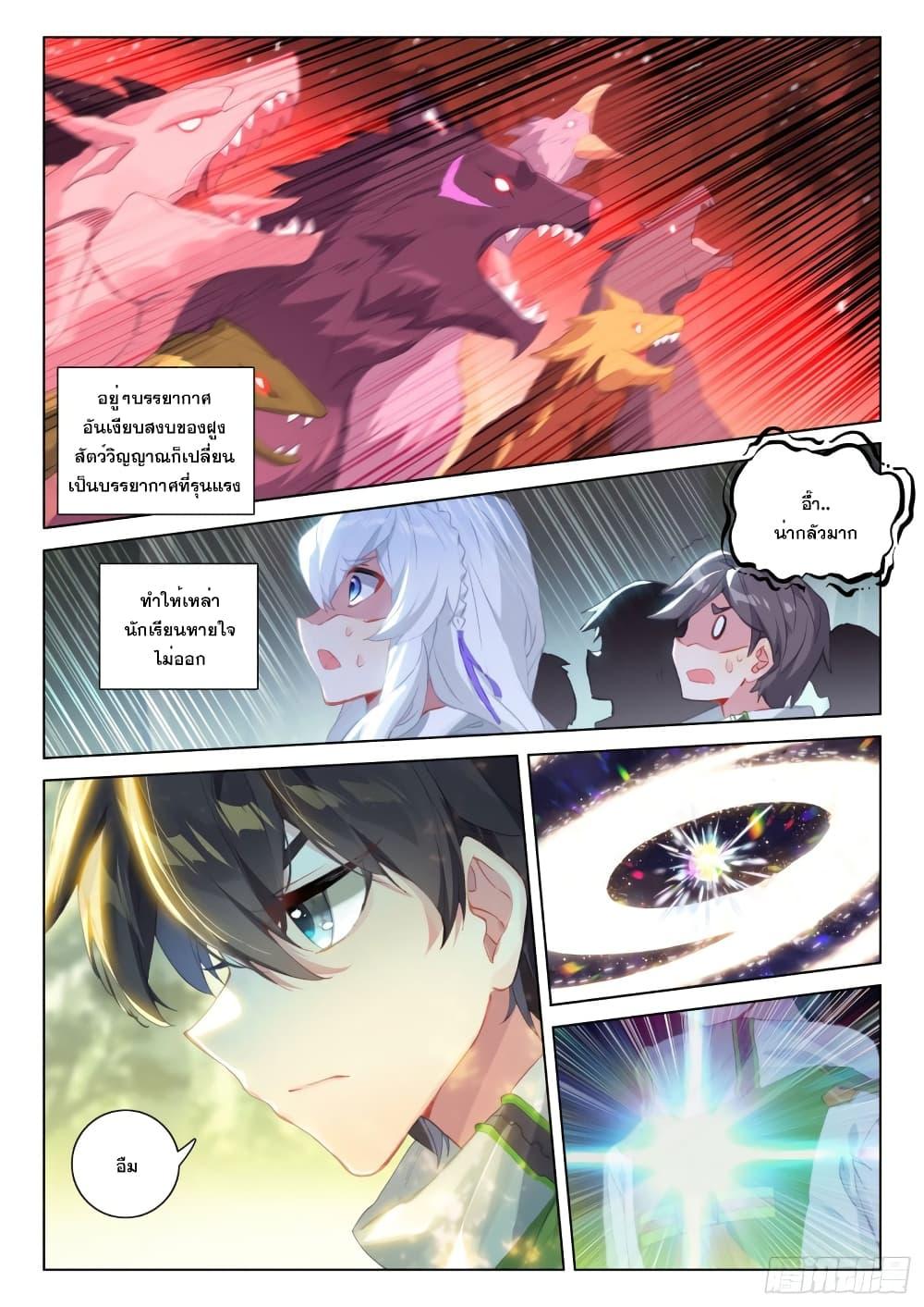 Manga-lc-com อ่านมังงะ อ่านการ์ตูน ออนไลน์ ฟรี Douluo Dalu IV ตอนที่ 1 2 3 4 5 6 7 8 9 10 11 12 13 14 ฟรี ไม่มีโฆษณา Manga-lc - อ่าน มังงะ อ่าน การ์ตูน ออนไลน์ อ่านมังงะ ฟรี