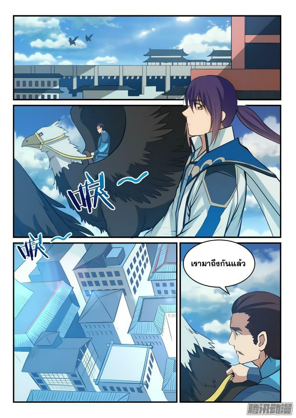 Manga-lc-com อ่านมังงะ อ่านการ์ตูน ออนไลน์ ฟรี Bailian Chengshen ตอนที่ 1 2 3 4 5 6 7 8 9 10 11 12 13 14 ฟรี ไม่มีโฆษณา Manga-lc - อ่าน มังงะ อ่าน การ์ตูน ออนไลน์ อ่านมังงะ ฟรี