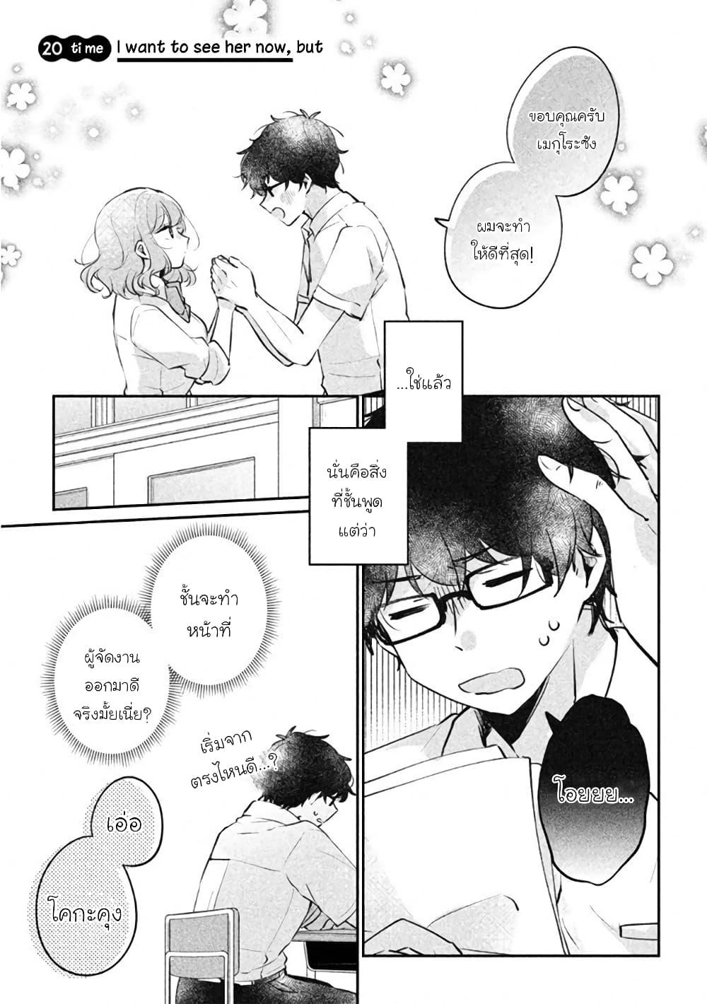 Manga-lc-com อ่านมังงะ อ่านการ์ตูน ออนไลน์ ฟรี Meguro-san wa hajimete janai ตอนที่ 1 2 3 4 5 6 7 8 9 10 11 12 13 14 ฟรี ไม่มีโฆษณา Manga-lc - อ่าน มังงะ อ่าน การ์ตูน ออนไลน์ อ่านมังงะ ฟรี