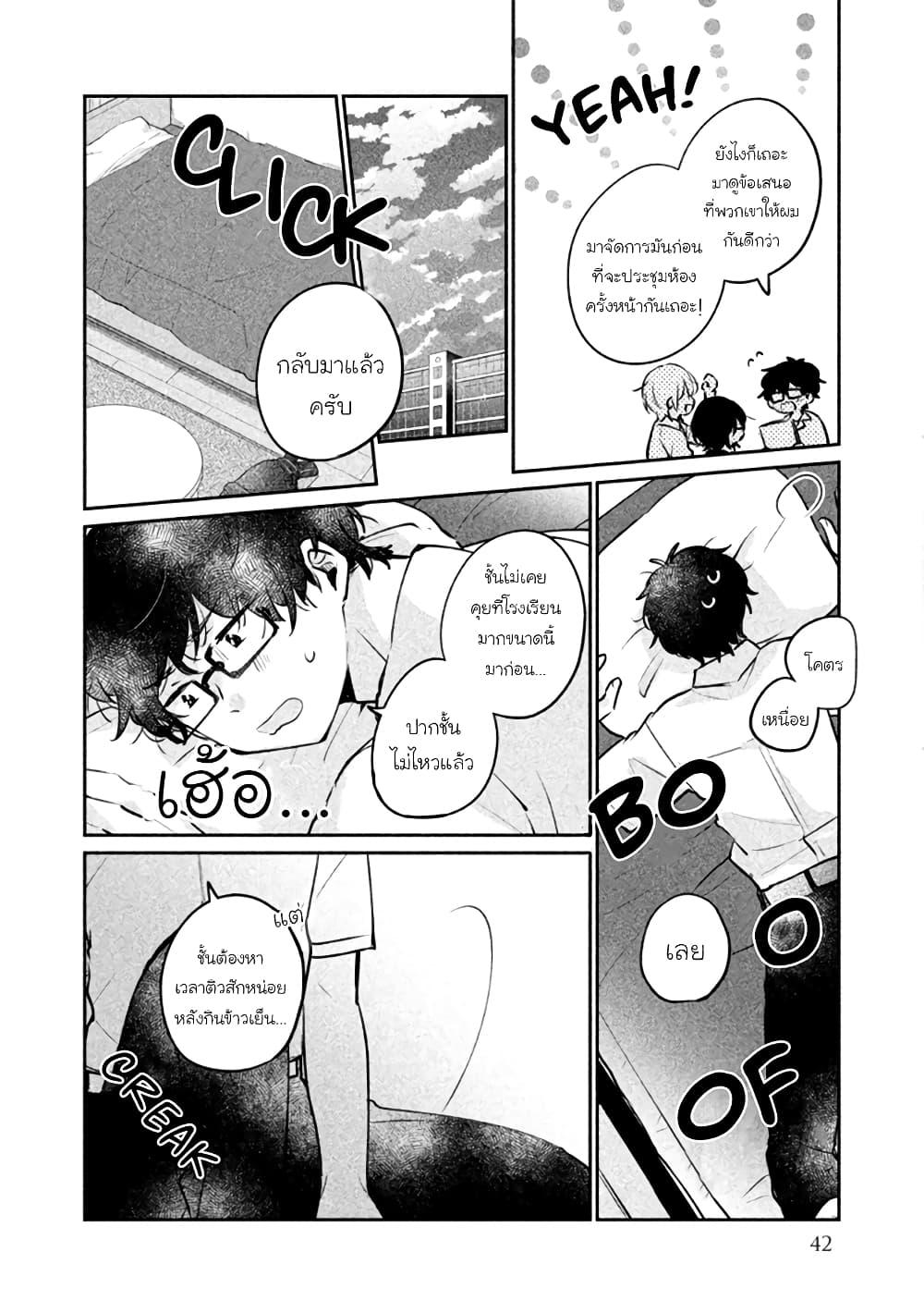 Manga-lc-com อ่านมังงะ อ่านการ์ตูน ออนไลน์ ฟรี Meguro-san wa hajimete janai ตอนที่ 1 2 3 4 5 6 7 8 9 10 11 12 13 14 ฟรี ไม่มีโฆษณา Manga-lc - อ่าน มังงะ อ่าน การ์ตูน ออนไลน์ อ่านมังงะ ฟรี