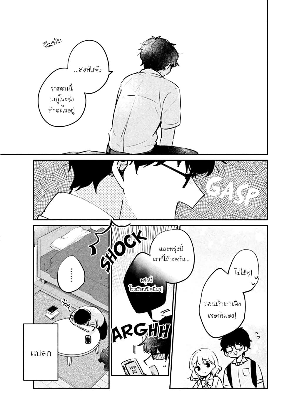 Manga-lc-com อ่านมังงะ อ่านการ์ตูน ออนไลน์ ฟรี Meguro-san wa hajimete janai ตอนที่ 1 2 3 4 5 6 7 8 9 10 11 12 13 14 ฟรี ไม่มีโฆษณา Manga-lc - อ่าน มังงะ อ่าน การ์ตูน ออนไลน์ อ่านมังงะ ฟรี