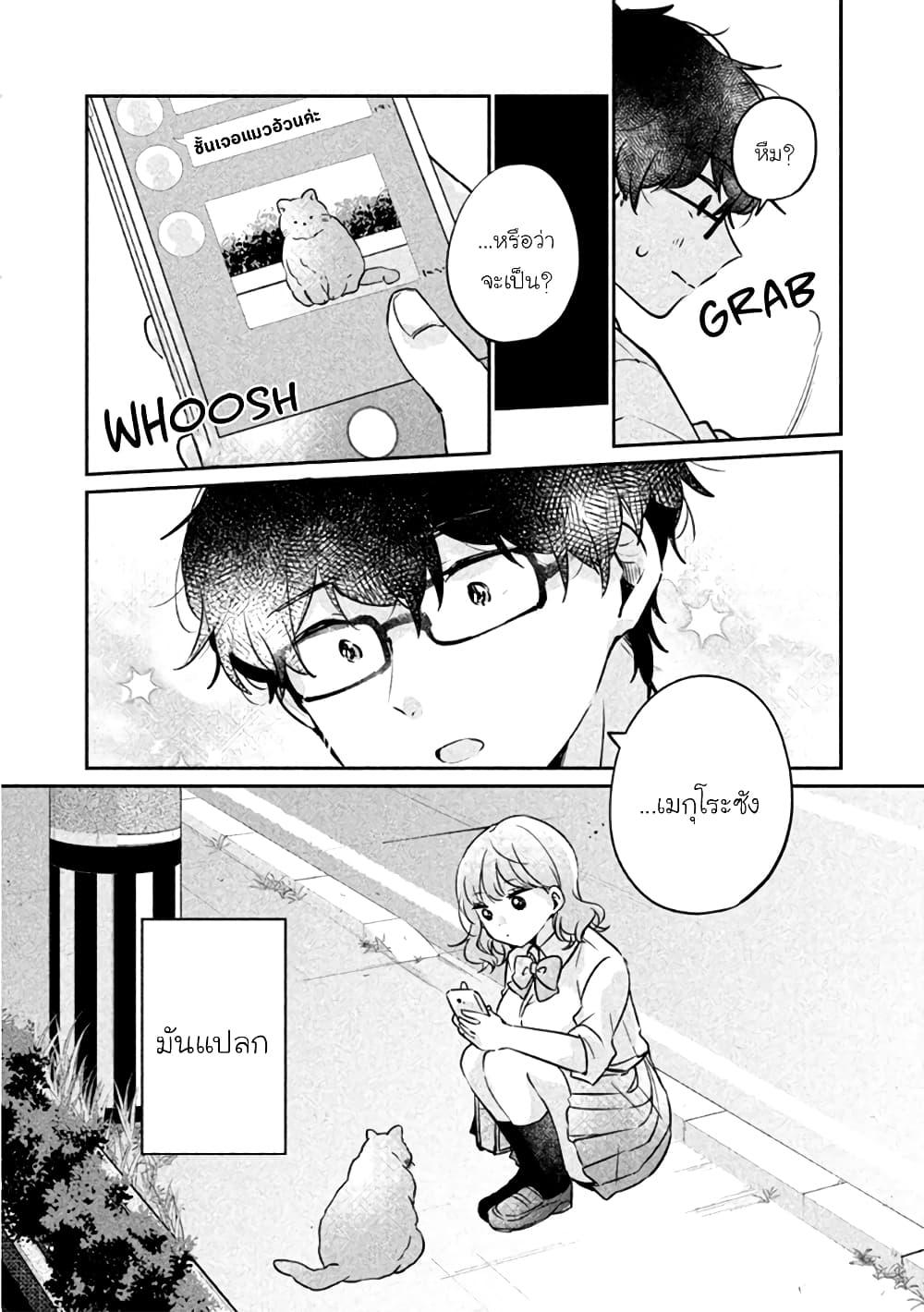 Manga-lc-com อ่านมังงะ อ่านการ์ตูน ออนไลน์ ฟรี Meguro-san wa hajimete janai ตอนที่ 1 2 3 4 5 6 7 8 9 10 11 12 13 14 ฟรี ไม่มีโฆษณา Manga-lc - อ่าน มังงะ อ่าน การ์ตูน ออนไลน์ อ่านมังงะ ฟรี