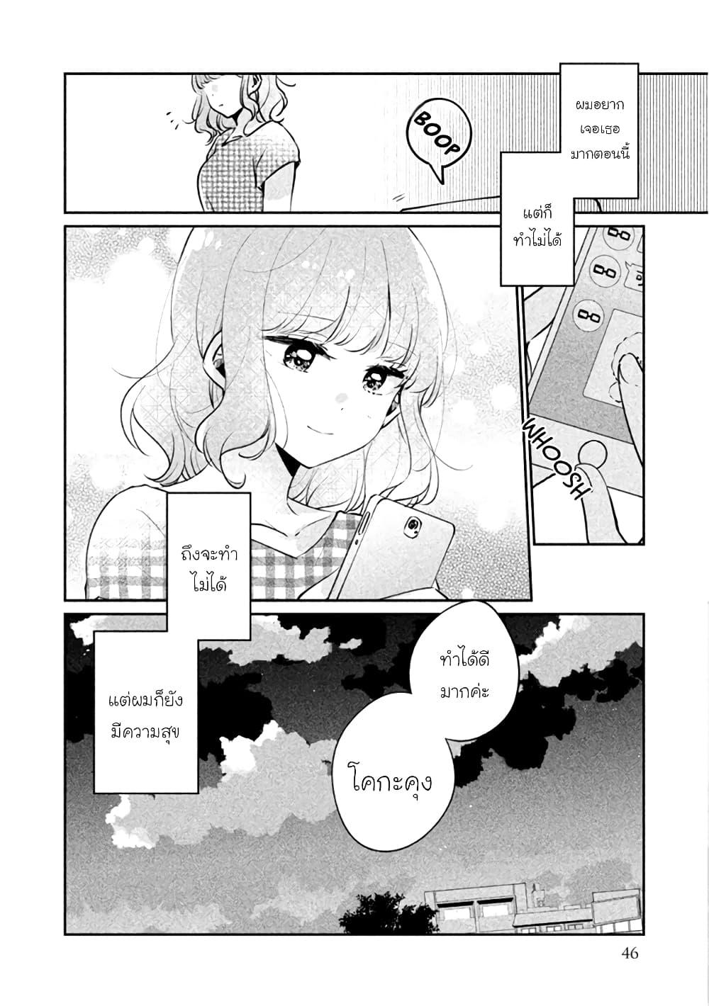 Manga-lc-com อ่านมังงะ อ่านการ์ตูน ออนไลน์ ฟรี Meguro-san wa hajimete janai ตอนที่ 1 2 3 4 5 6 7 8 9 10 11 12 13 14 ฟรี ไม่มีโฆษณา Manga-lc - อ่าน มังงะ อ่าน การ์ตูน ออนไลน์ อ่านมังงะ ฟรี