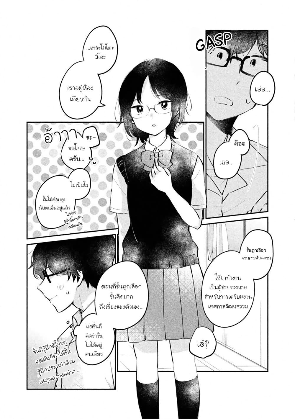 Manga-lc-com อ่านมังงะ อ่านการ์ตูน ออนไลน์ ฟรี Meguro-san wa hajimete janai ตอนที่ 1 2 3 4 5 6 7 8 9 10 11 12 13 14 ฟรี ไม่มีโฆษณา Manga-lc - อ่าน มังงะ อ่าน การ์ตูน ออนไลน์ อ่านมังงะ ฟรี