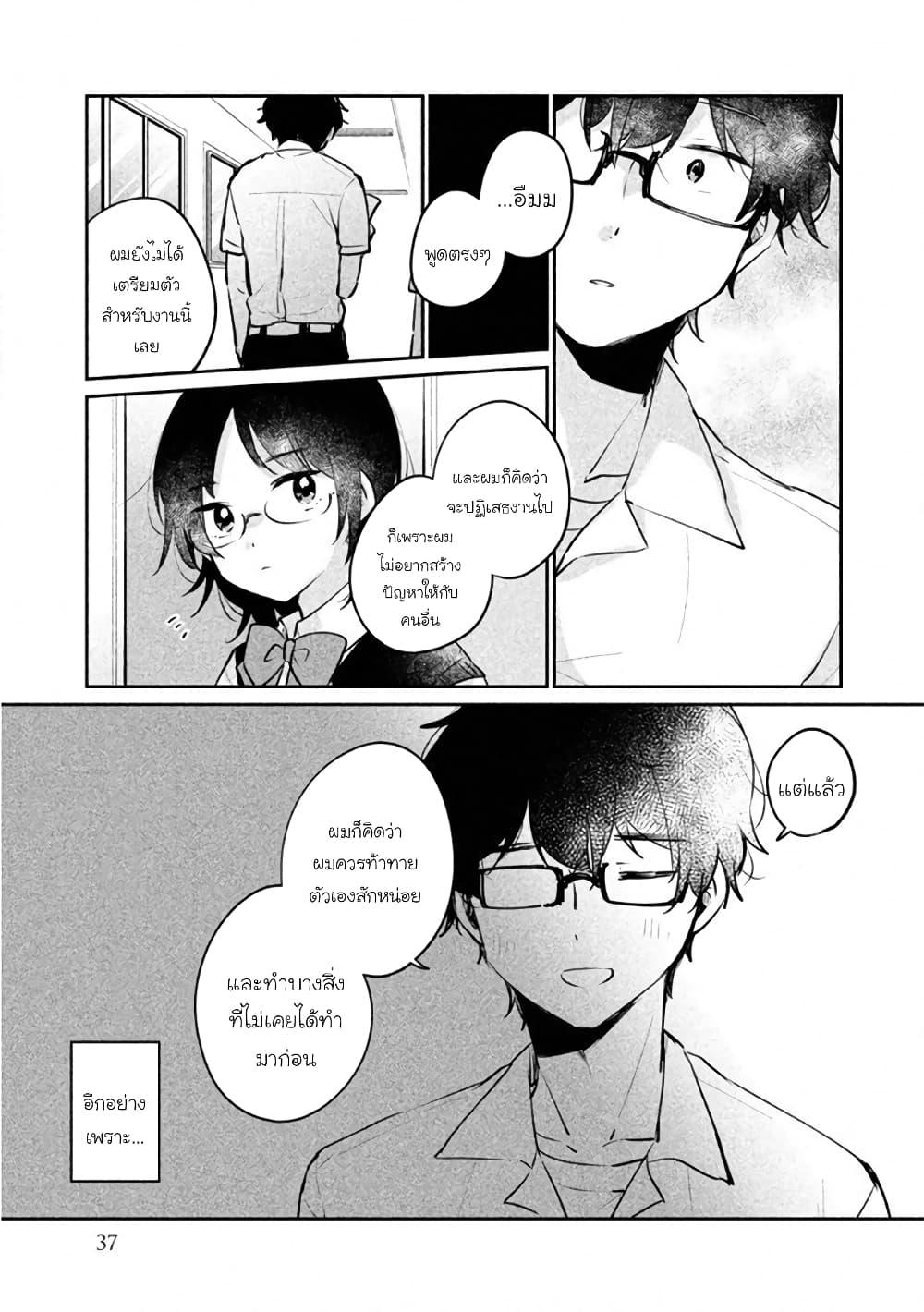 Manga-lc-com อ่านมังงะ อ่านการ์ตูน ออนไลน์ ฟรี Meguro-san wa hajimete janai ตอนที่ 1 2 3 4 5 6 7 8 9 10 11 12 13 14 ฟรี ไม่มีโฆษณา Manga-lc - อ่าน มังงะ อ่าน การ์ตูน ออนไลน์ อ่านมังงะ ฟรี