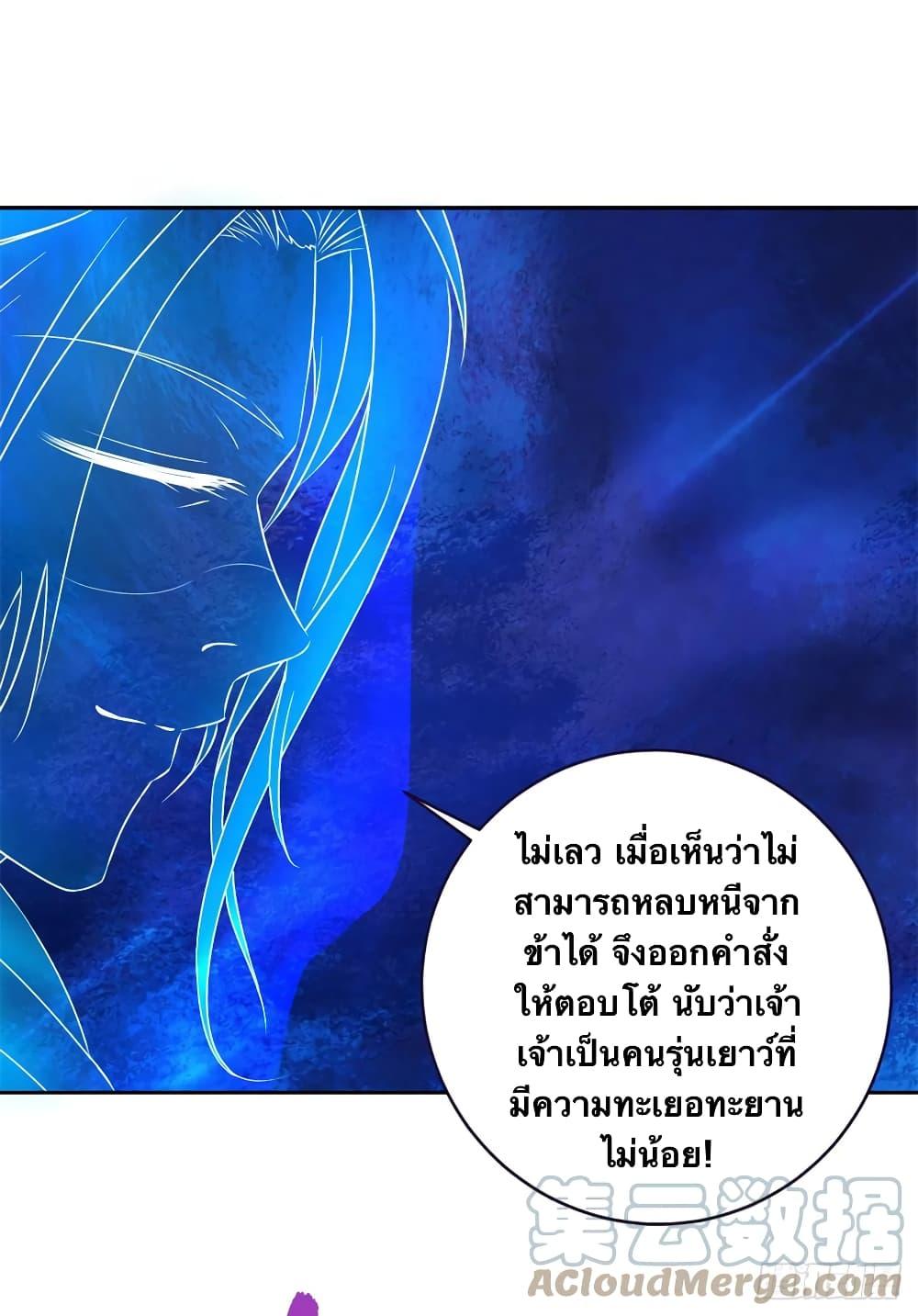 Manga-lc-com อ่านมังงะ อ่านการ์ตูน ออนไลน์ ฟรี Divine Soul Emperor ตอนที่ 1 2 3 4 5 6 7 8 9 10 11 12 13 14 ฟรี ไม่มีโฆษณา Manga-lc - อ่าน มังงะ อ่าน การ์ตูน ออนไลน์ อ่านมังงะ ฟรี