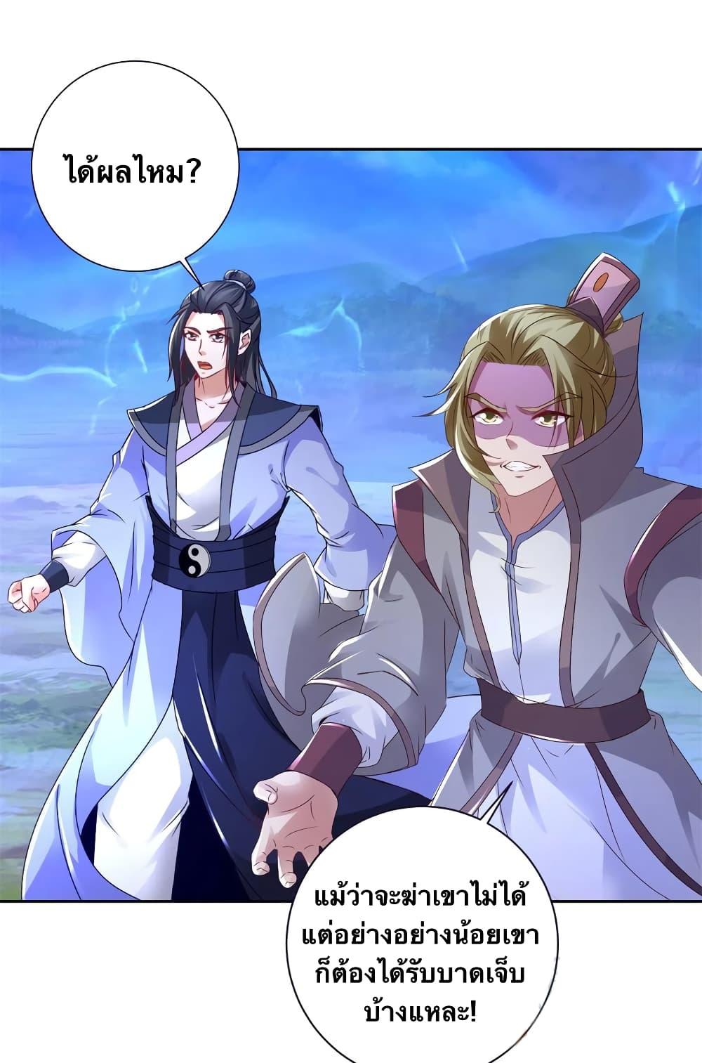 Manga-lc-com อ่านมังงะ อ่านการ์ตูน ออนไลน์ ฟรี Divine Soul Emperor ตอนที่ 1 2 3 4 5 6 7 8 9 10 11 12 13 14 ฟรี ไม่มีโฆษณา Manga-lc - อ่าน มังงะ อ่าน การ์ตูน ออนไลน์ อ่านมังงะ ฟรี