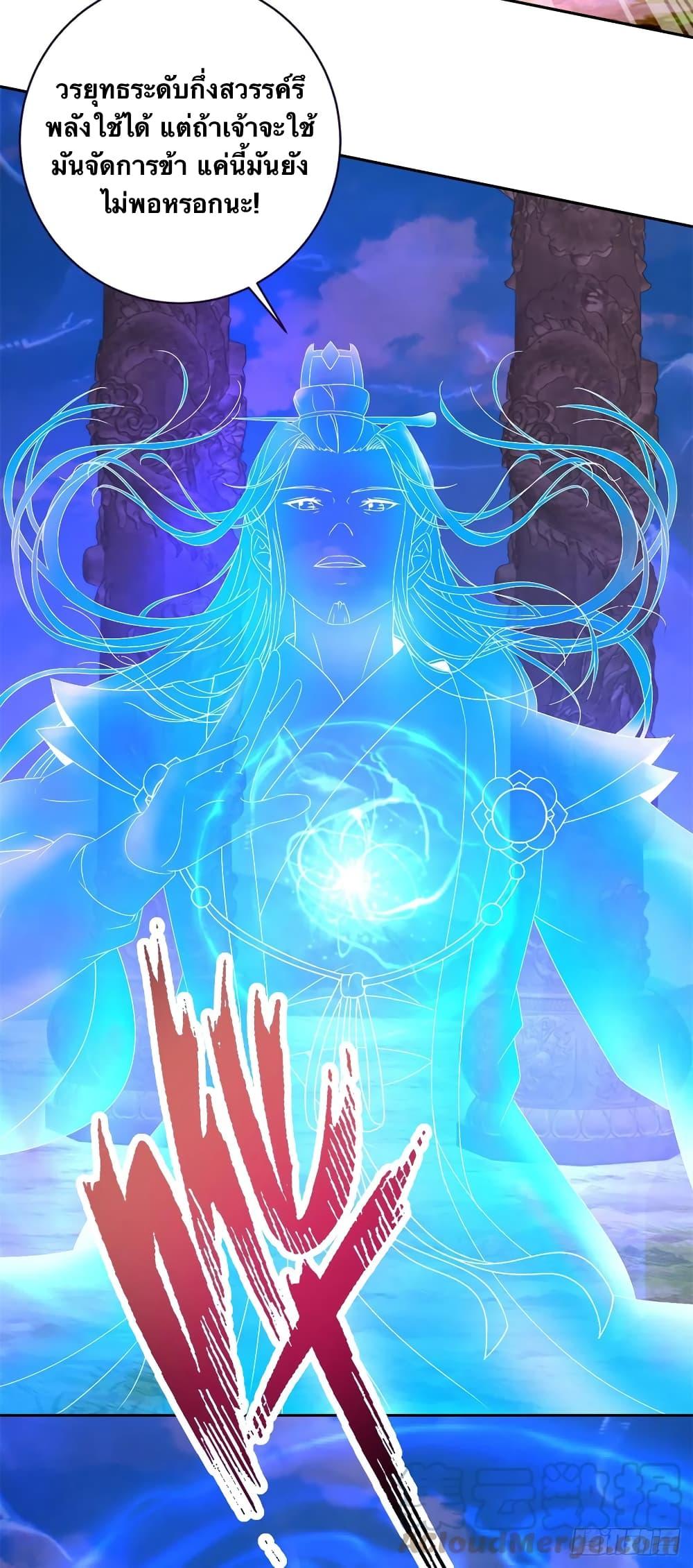 Manga-lc-com อ่านมังงะ อ่านการ์ตูน ออนไลน์ ฟรี Divine Soul Emperor ตอนที่ 1 2 3 4 5 6 7 8 9 10 11 12 13 14 ฟรี ไม่มีโฆษณา Manga-lc - อ่าน มังงะ อ่าน การ์ตูน ออนไลน์ อ่านมังงะ ฟรี