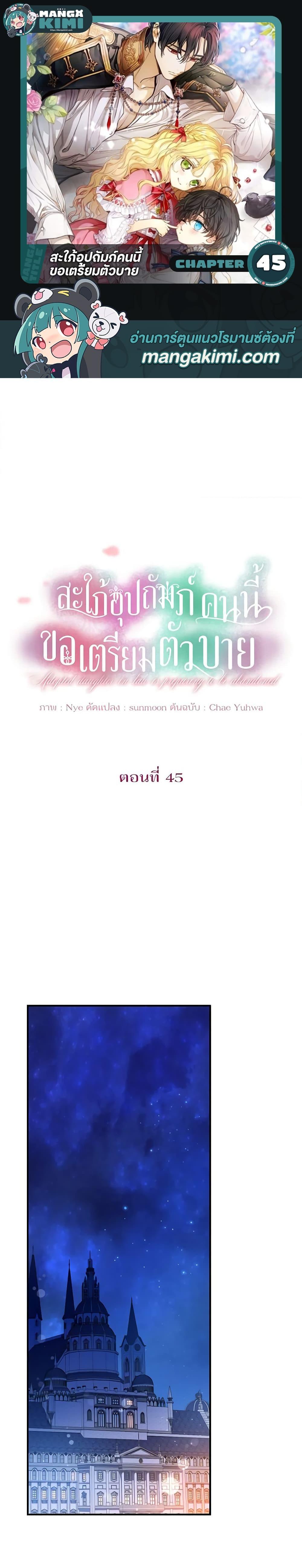 Manga-lc-com อ่านมังงะ อ่านการ์ตูน ออนไลน์ ฟรี The Adopted Daughter-in-law Wants To Leave ตอนที่ 1 2 3 4 5 6 7 8 9 10 11 12 13 14 ฟรี ไม่มีโฆษณา Manga-lc - อ่าน มังงะ อ่าน การ์ตูน ออนไลน์ อ่านมังงะ ฟรี