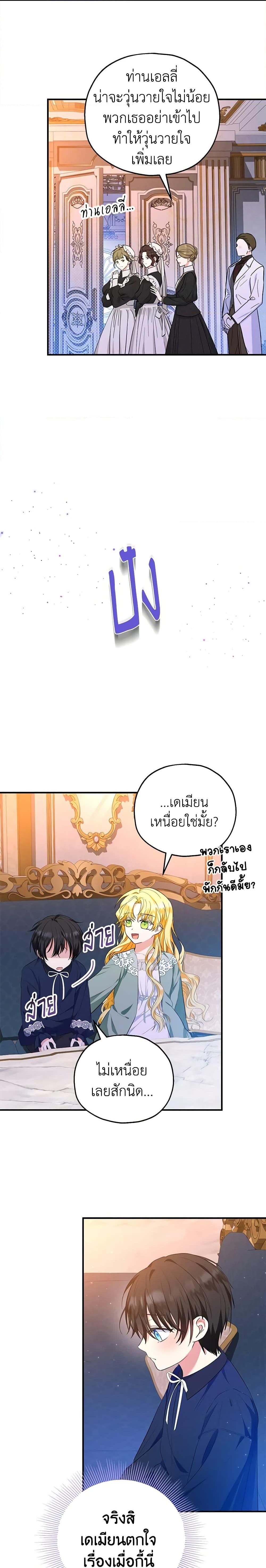 Manga-lc-com อ่านมังงะ อ่านการ์ตูน ออนไลน์ ฟรี The Adopted Daughter-in-law Wants To Leave ตอนที่ 1 2 3 4 5 6 7 8 9 10 11 12 13 14 ฟรี ไม่มีโฆษณา Manga-lc - อ่าน มังงะ อ่าน การ์ตูน ออนไลน์ อ่านมังงะ ฟรี