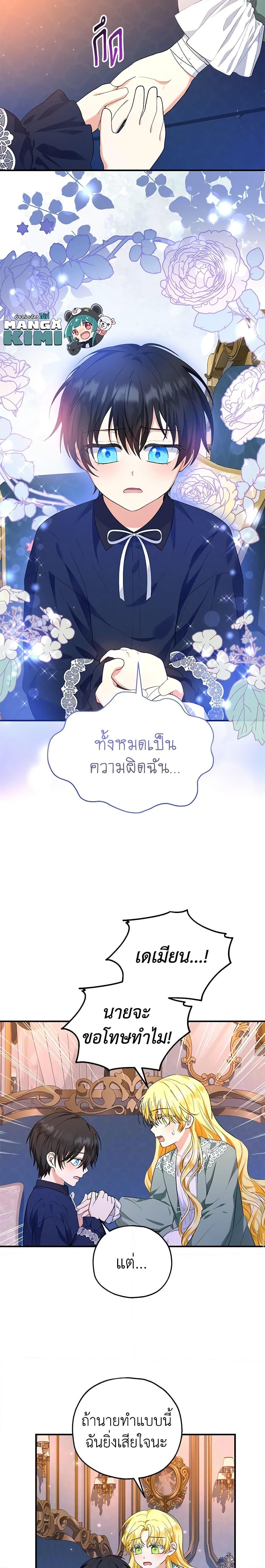 Manga-lc-com อ่านมังงะ อ่านการ์ตูน ออนไลน์ ฟรี The Adopted Daughter-in-law Wants To Leave ตอนที่ 1 2 3 4 5 6 7 8 9 10 11 12 13 14 ฟรี ไม่มีโฆษณา Manga-lc - อ่าน มังงะ อ่าน การ์ตูน ออนไลน์ อ่านมังงะ ฟรี