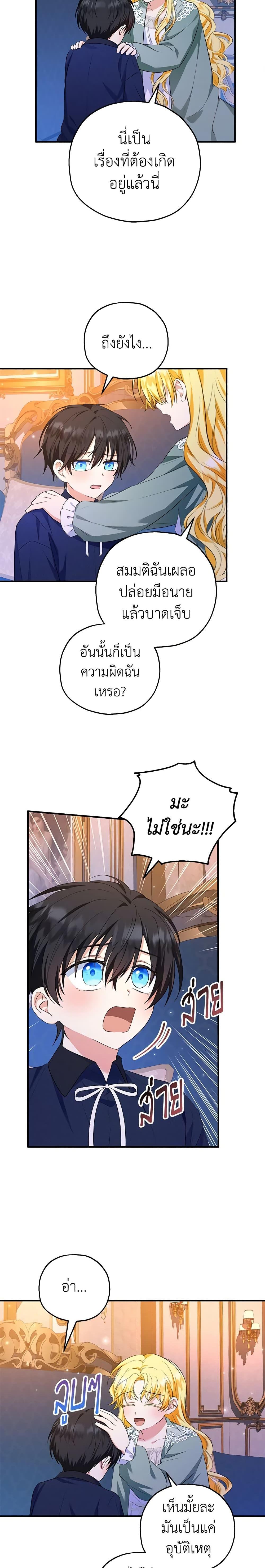 Manga-lc-com อ่านมังงะ อ่านการ์ตูน ออนไลน์ ฟรี The Adopted Daughter-in-law Wants To Leave ตอนที่ 1 2 3 4 5 6 7 8 9 10 11 12 13 14 ฟรี ไม่มีโฆษณา Manga-lc - อ่าน มังงะ อ่าน การ์ตูน ออนไลน์ อ่านมังงะ ฟรี