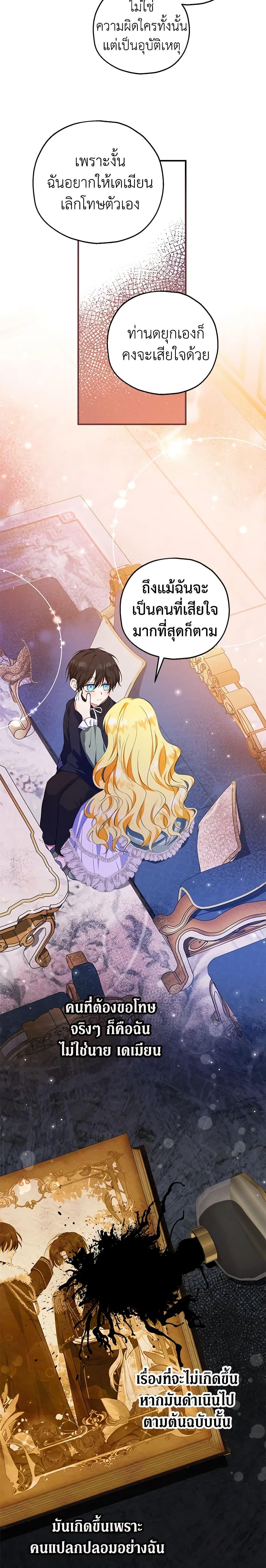 Manga-lc-com อ่านมังงะ อ่านการ์ตูน ออนไลน์ ฟรี The Adopted Daughter-in-law Wants To Leave ตอนที่ 1 2 3 4 5 6 7 8 9 10 11 12 13 14 ฟรี ไม่มีโฆษณา Manga-lc - อ่าน มังงะ อ่าน การ์ตูน ออนไลน์ อ่านมังงะ ฟรี