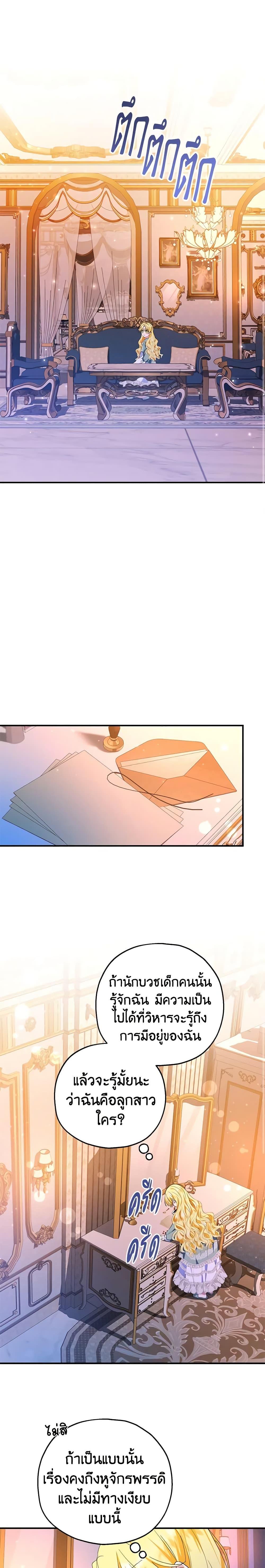Manga-lc-com อ่านมังงะ อ่านการ์ตูน ออนไลน์ ฟรี The Adopted Daughter-in-law Wants To Leave ตอนที่ 1 2 3 4 5 6 7 8 9 10 11 12 13 14 ฟรี ไม่มีโฆษณา Manga-lc - อ่าน มังงะ อ่าน การ์ตูน ออนไลน์ อ่านมังงะ ฟรี
